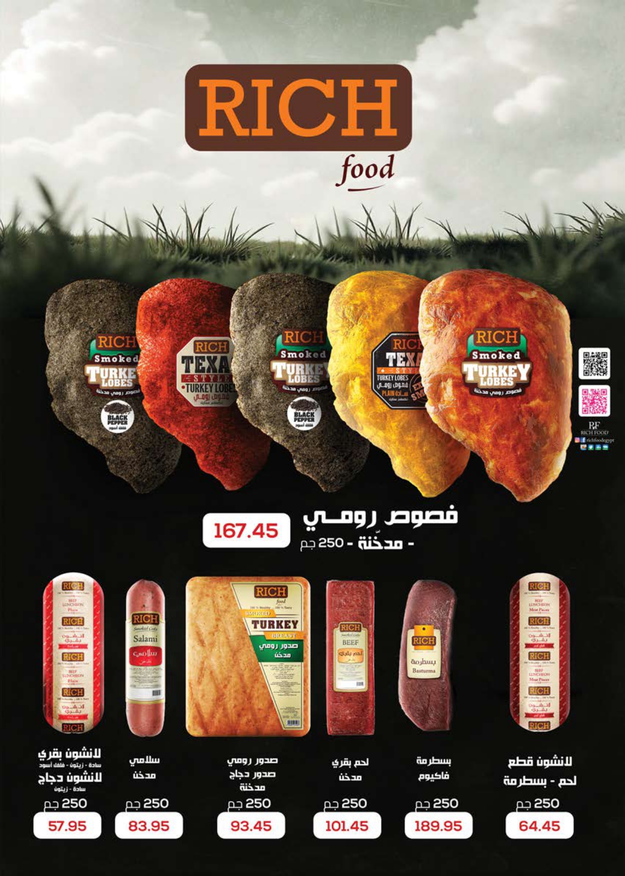 saudi offers from 28dec to 11jan 2026 عروض سعودى من 28 ديسمبر حتى 11 يناير 2026 صفحة رقم 8